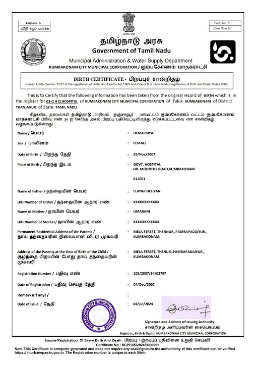 Birth Certificate