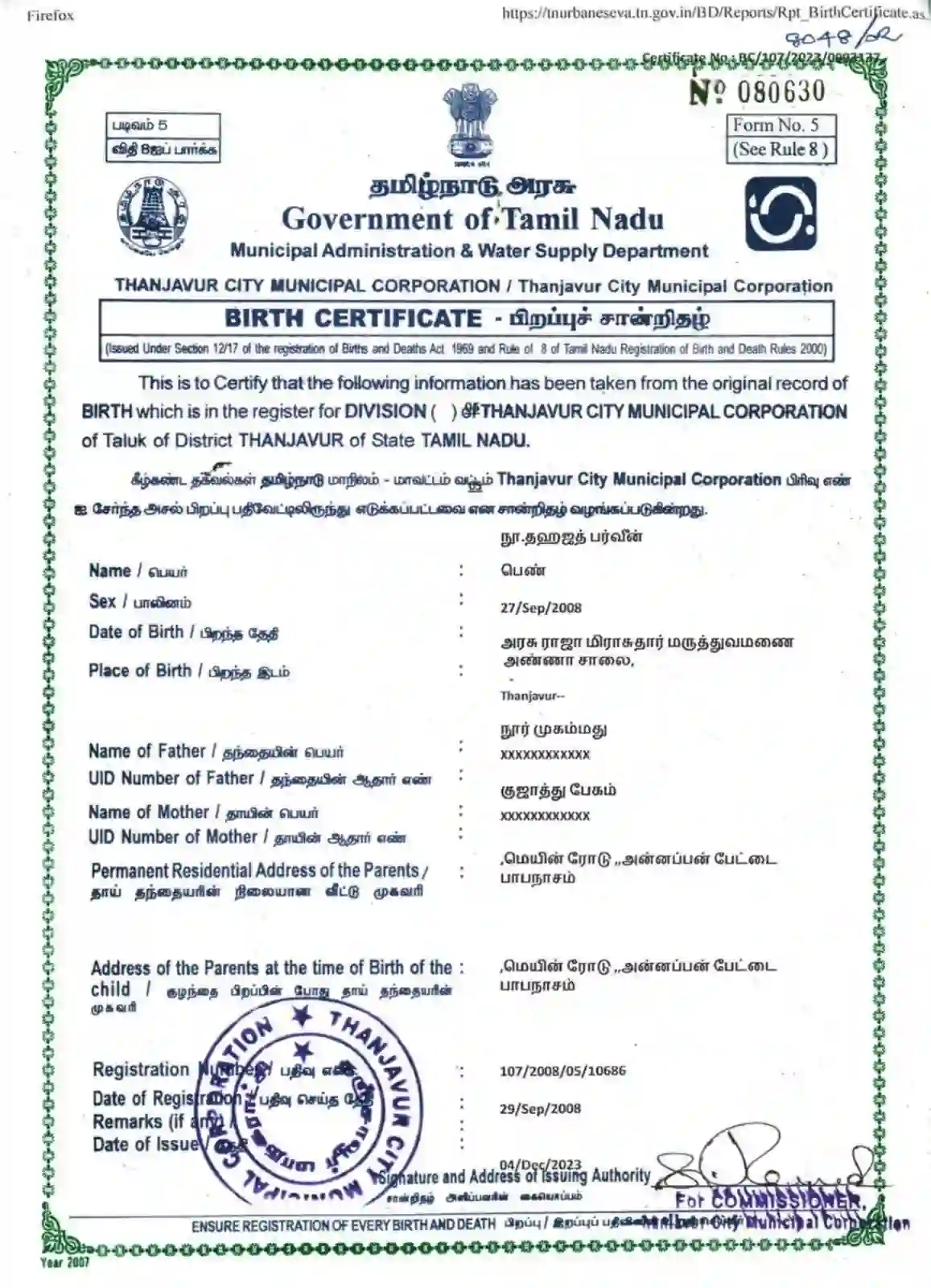 Old Birth Certificate
