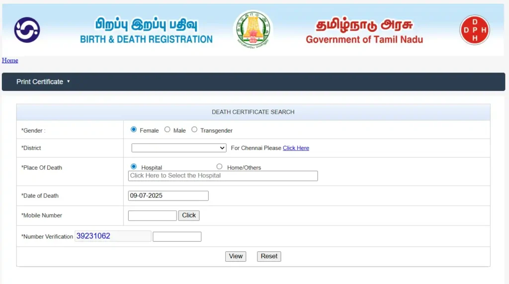 rc book download in tamilnadu
